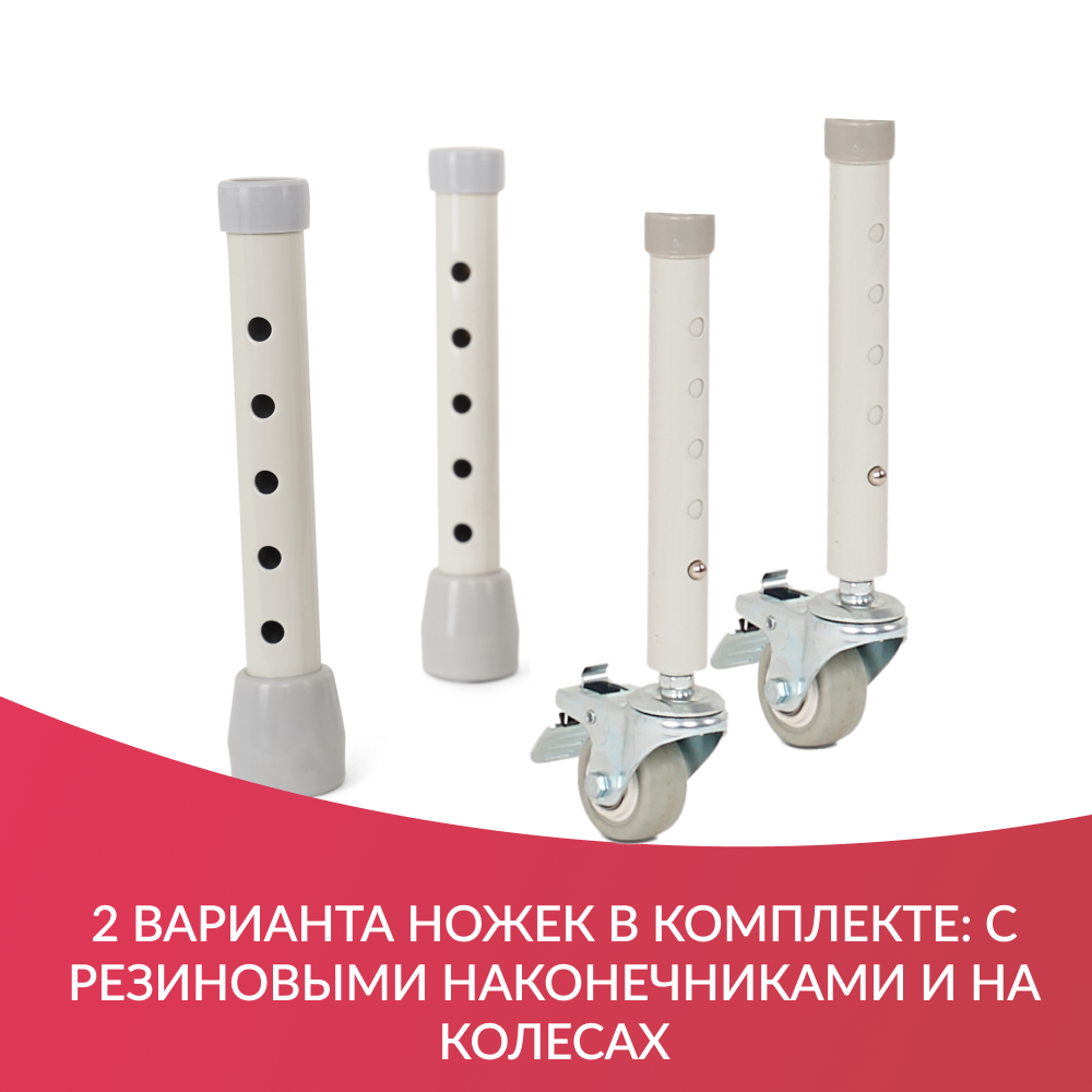 Кресло-туалет на колесах широкое (ширина сиденья 55 см) Армед Н 005В фото 4