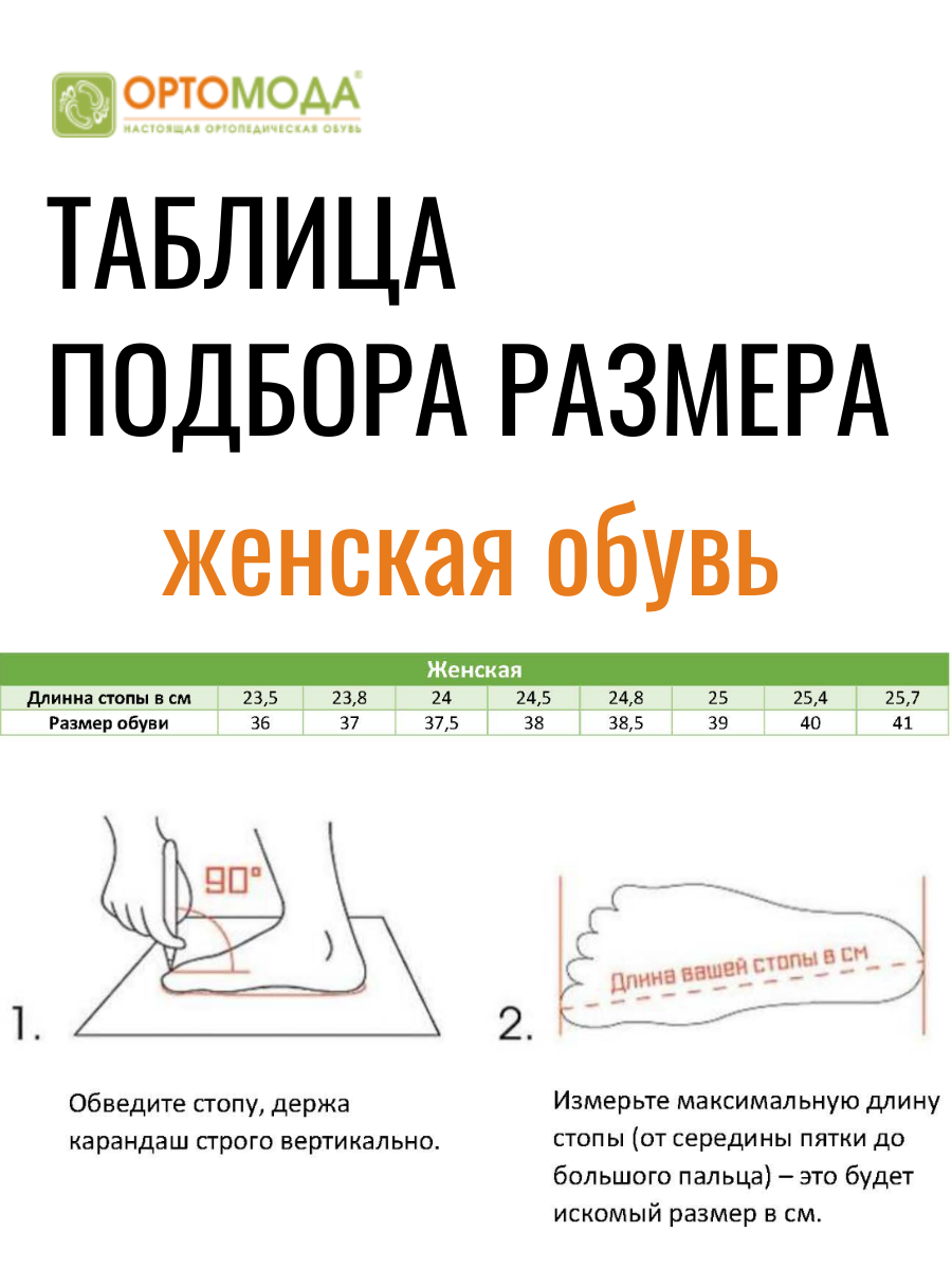 Обувь ортопедическая сложная на утепленной подкладке дутики  женские цв.серый 88002-Т-904 фото 8
