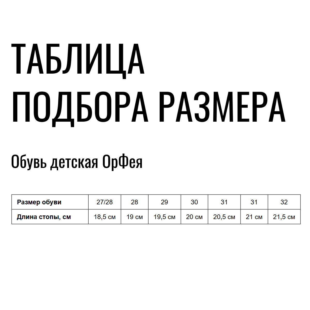 Сандалии детские ортопедические с закрытым носом Орфея Б3-202-056-281-1 кожаные бежевые с разводами фото 9