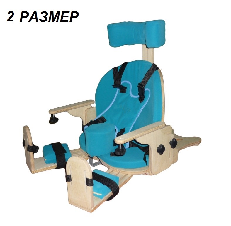 Опора для сидения ОС-007.2 (Я МОГУ)  фото 2