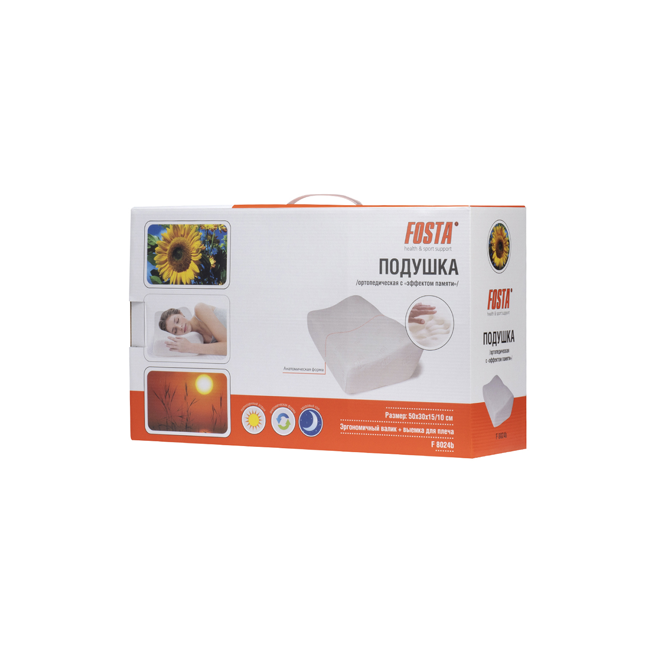 Ортопедическая подушка Fosta 8024, мягкая, с эффектом памяти, с валиками (15 и 10 см) фото 4