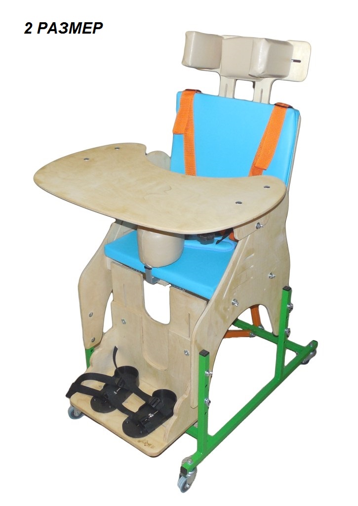 Опора для сидения ОС-003 Я МОГУ! фото 4