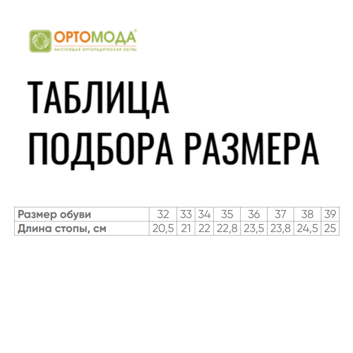 Ботинки ортопедические детские демисезонные Ортомода 42026-Х-603 бежевые с высоким берцем фото 8