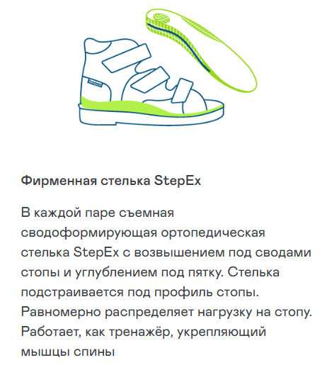 Ортопедические кроссовки Orthoboom 37054-02 фото 9